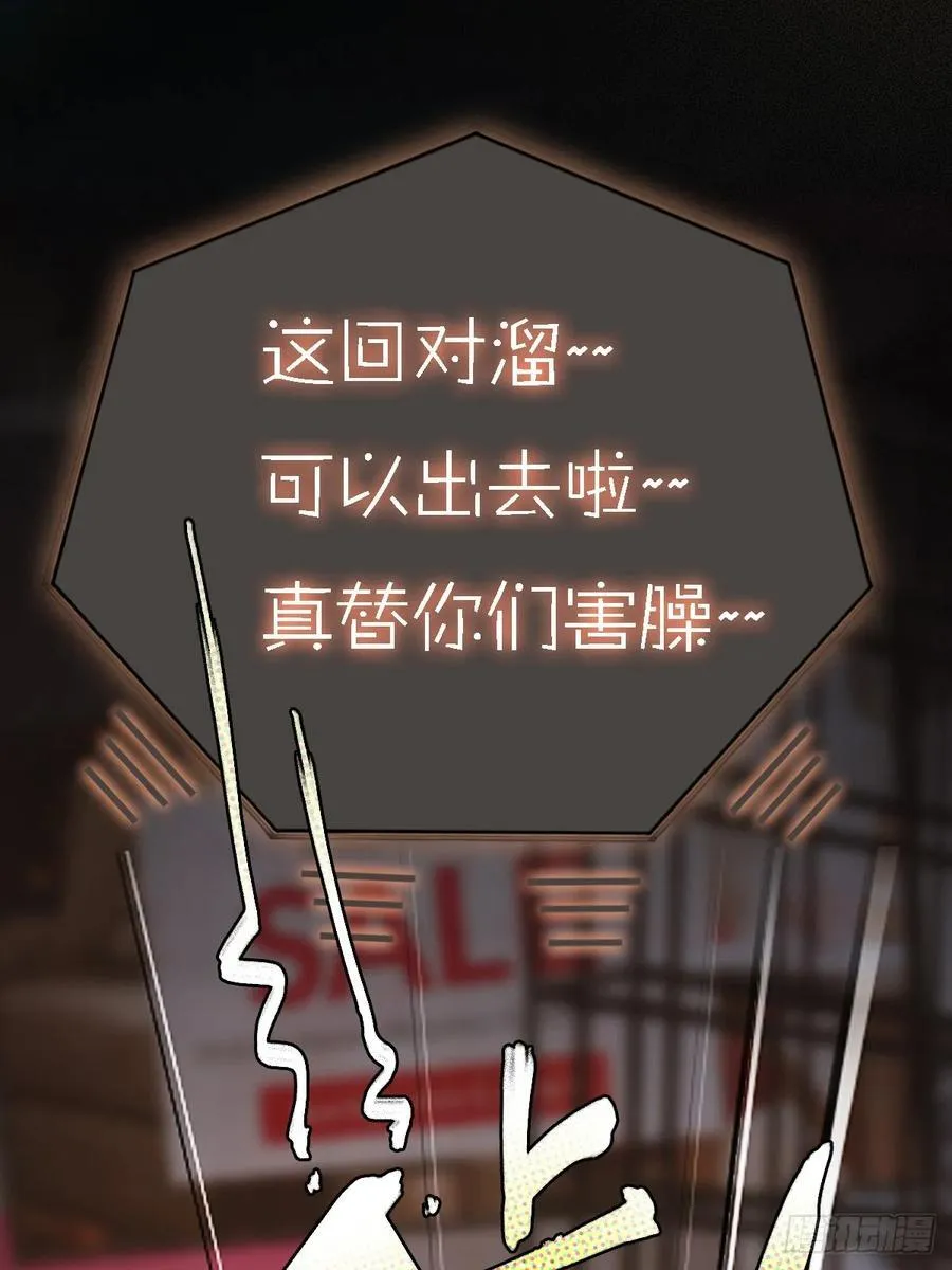 仲夏绮夜谭第五夜40