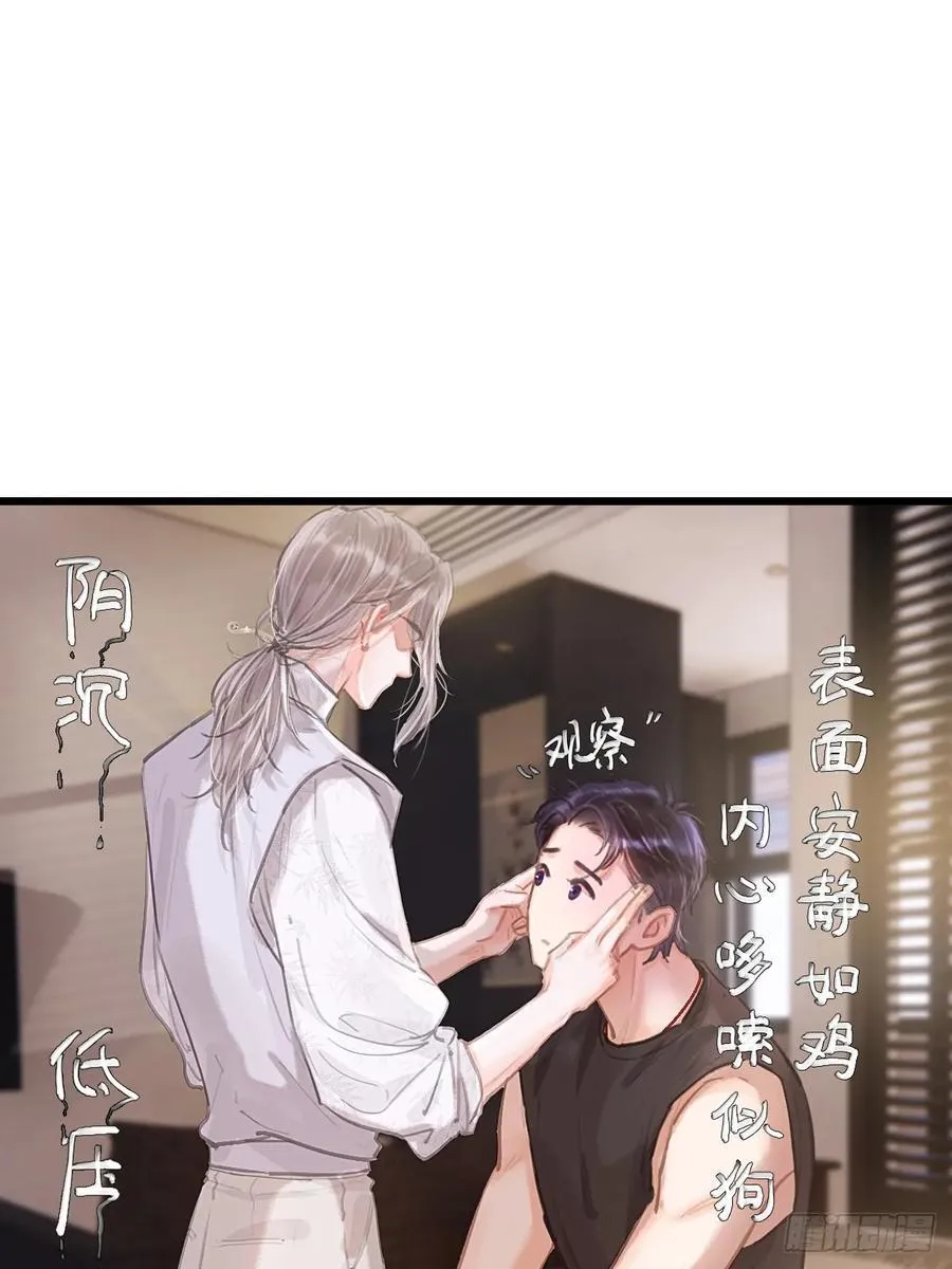 11.我的牡丹花34