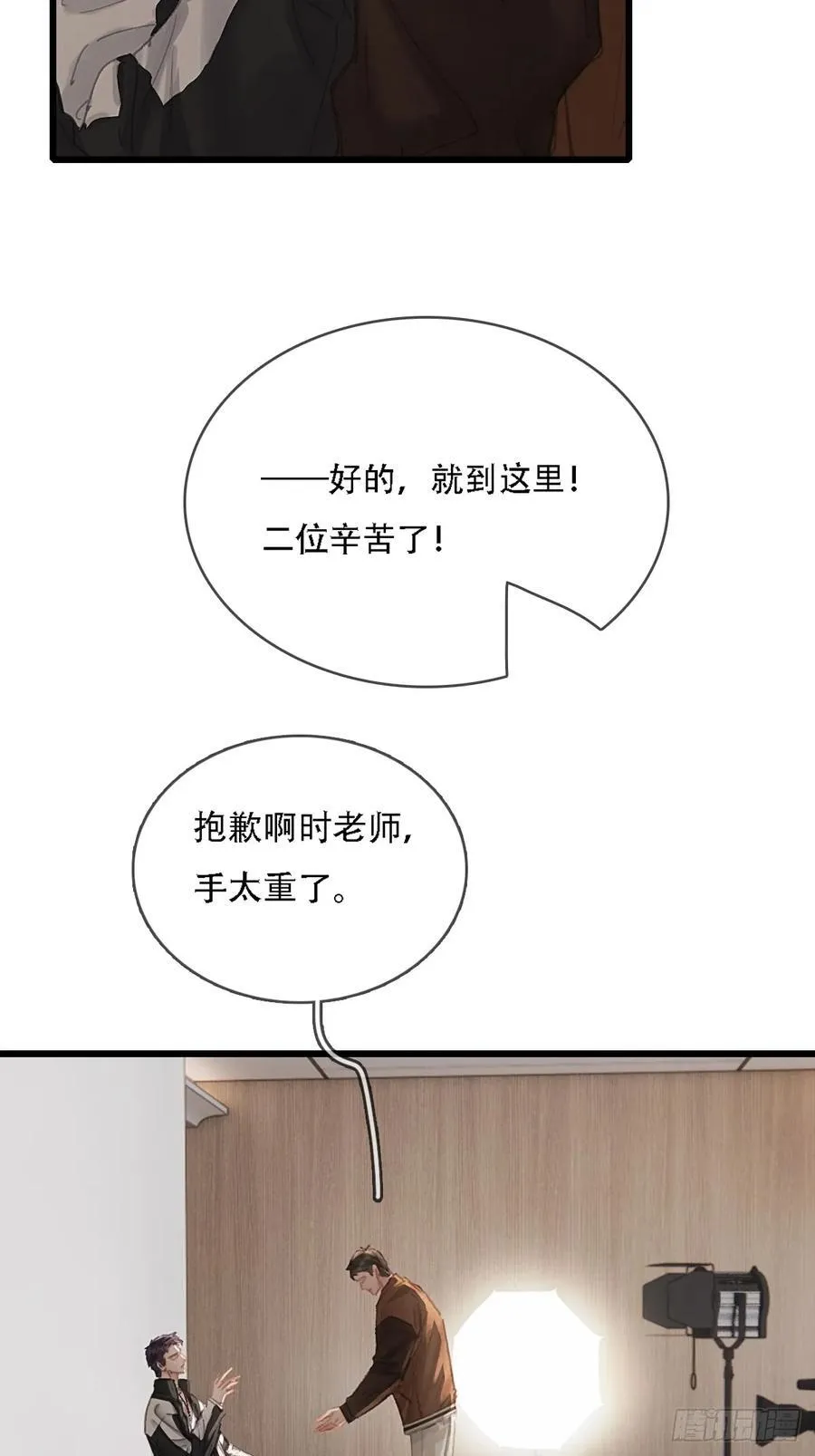 09.还敢收邪祟37