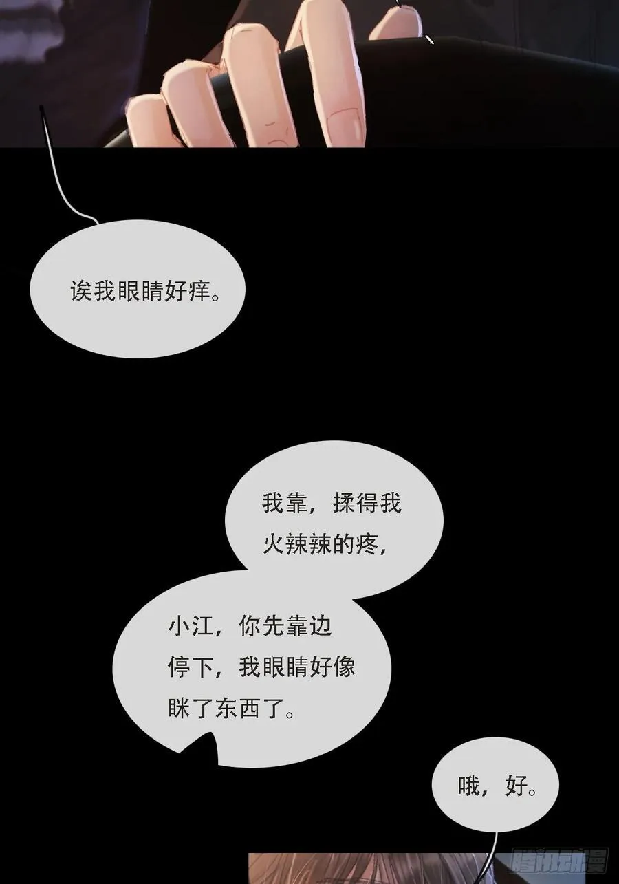 06.血染的风采13