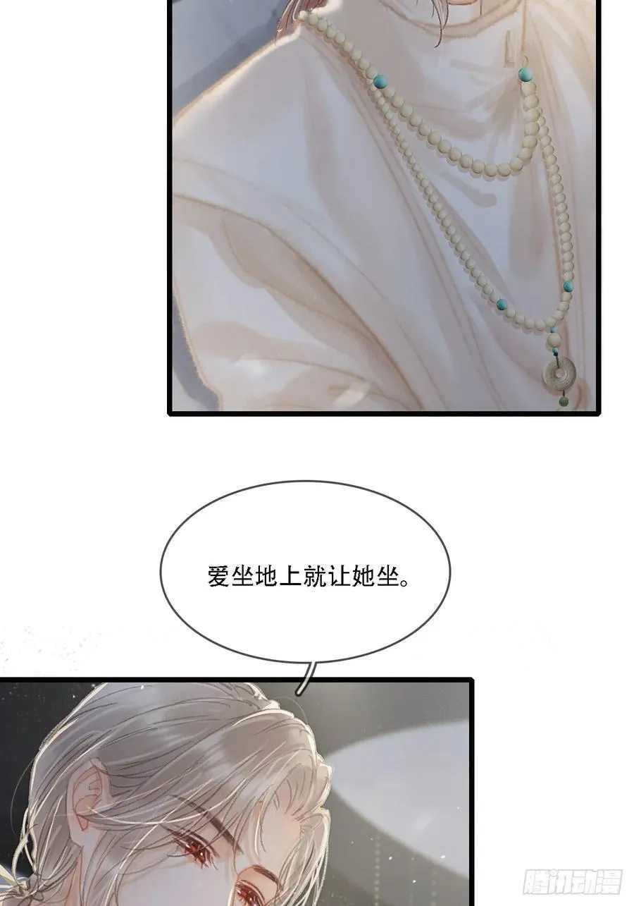05.咱俩在调情65