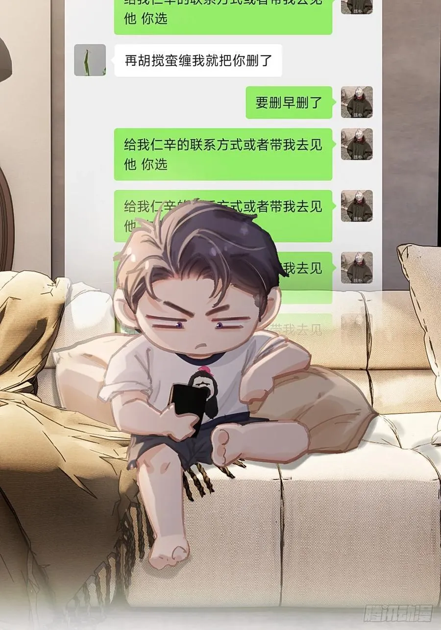 24.求你了婶儿19