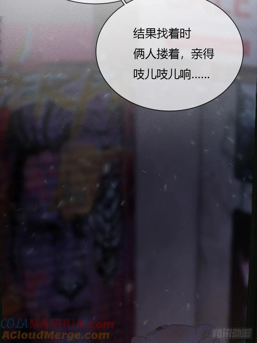 仲夏绮夜谭第五夜45