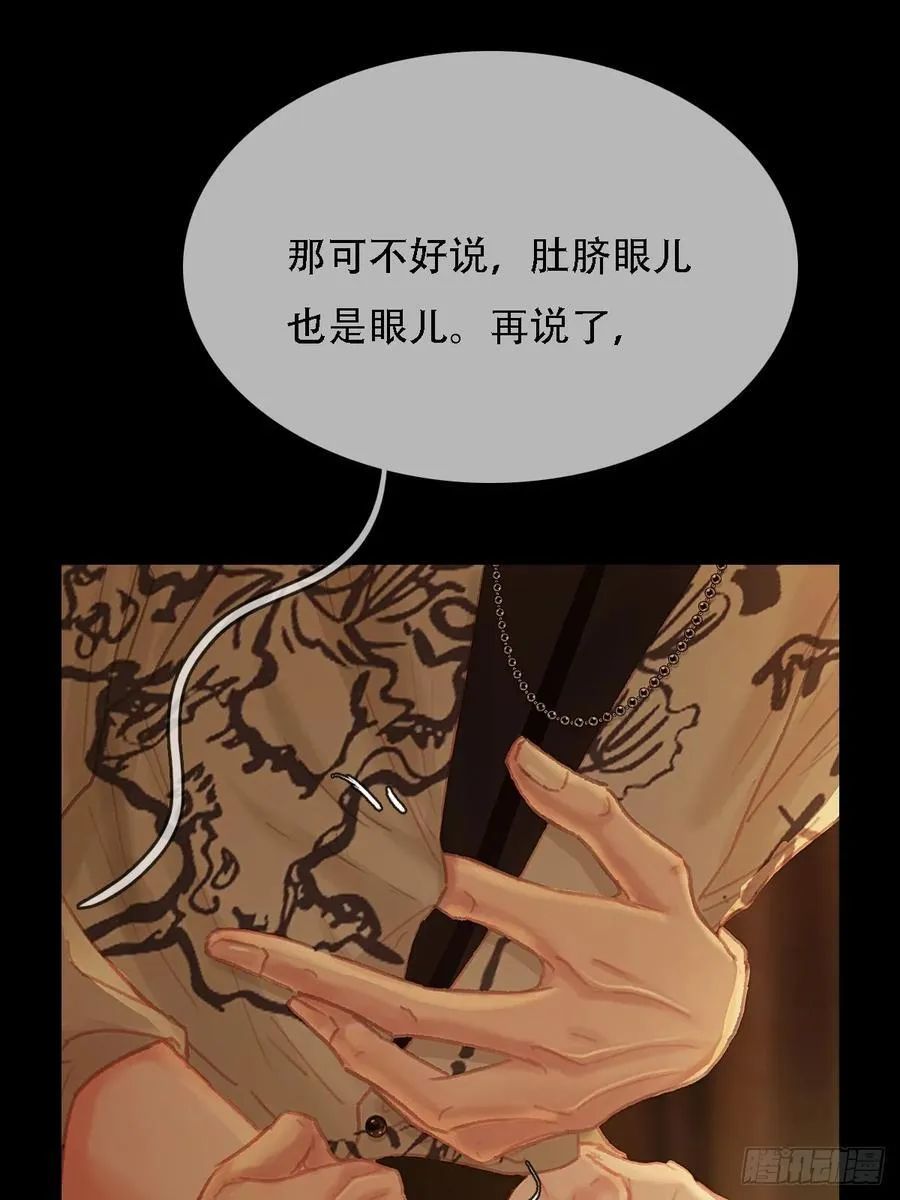 01.同意献眼啦41