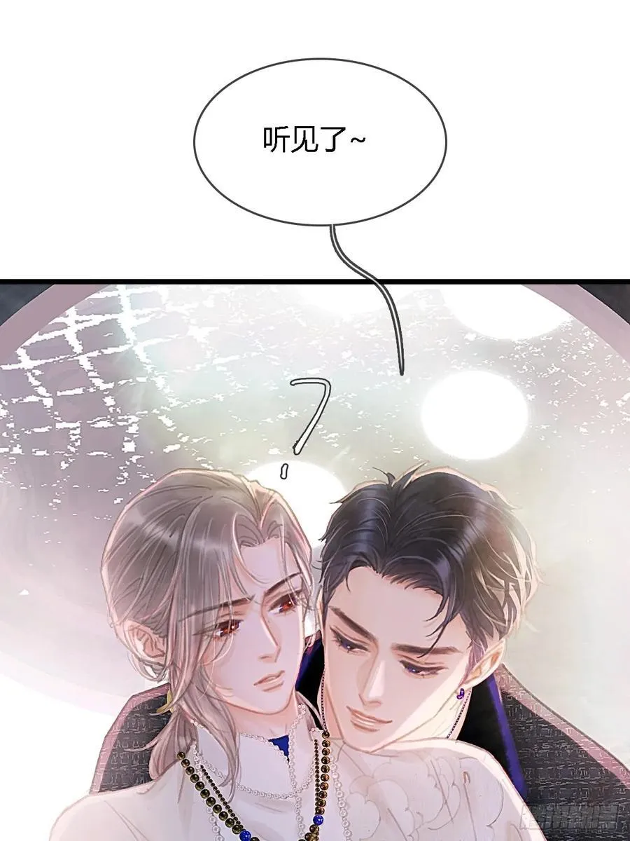 仲夏绮夜谭第五夜10