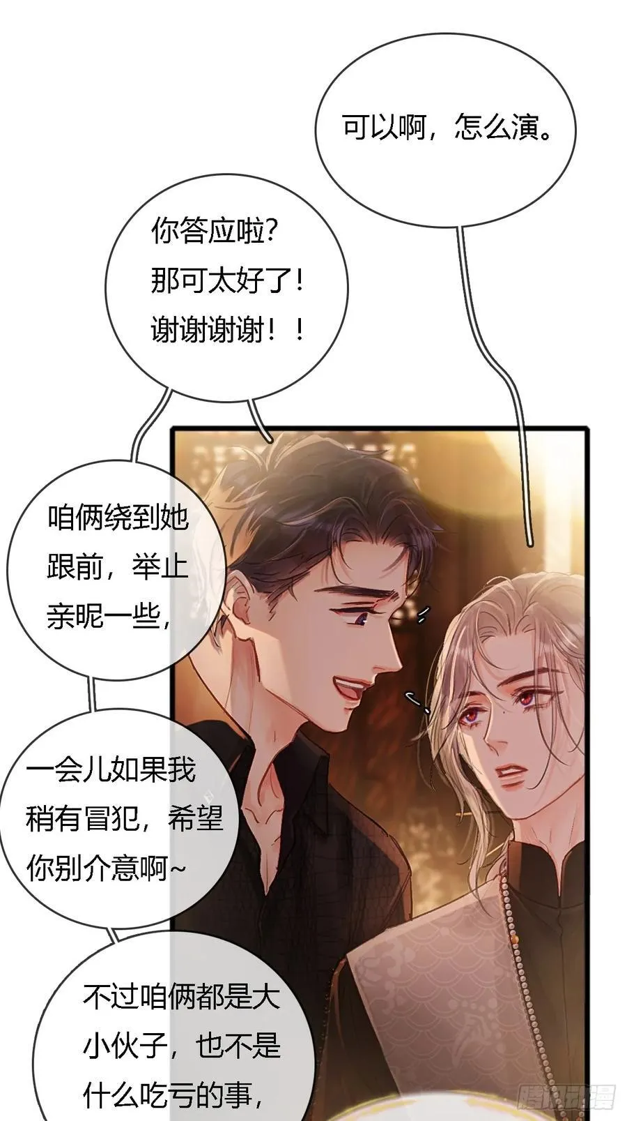 23.求你帮个忙22