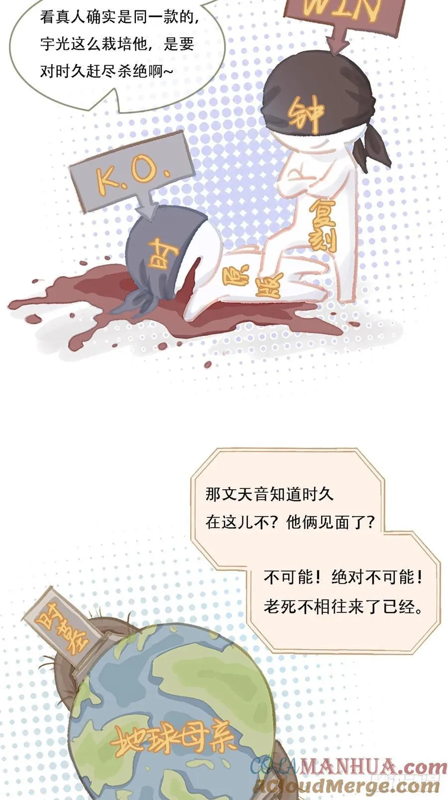 08.农夫与毒蛇30