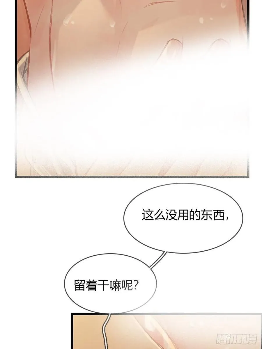 20.应该都给你76