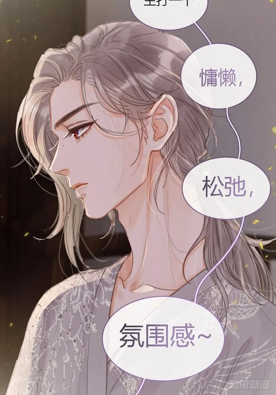 插簪小剧场7