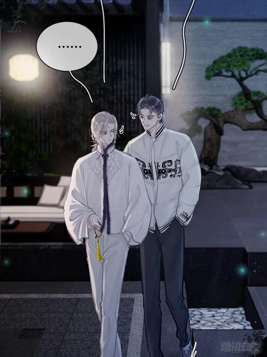 14.糟蹋这月色13