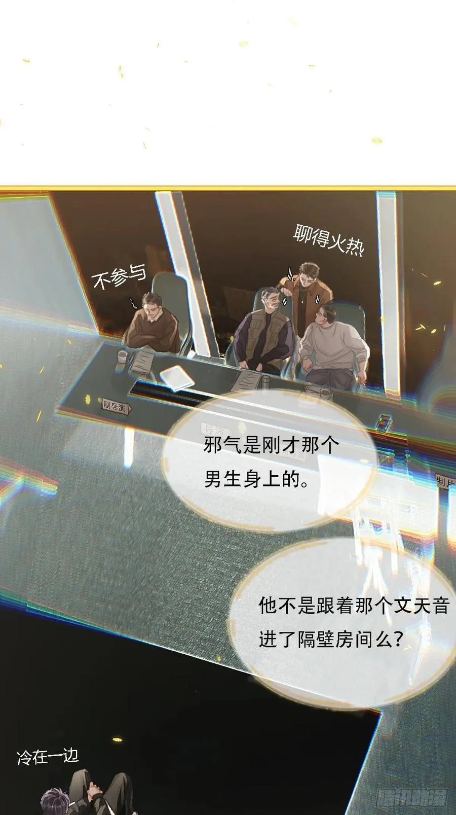 08.农夫与毒蛇19