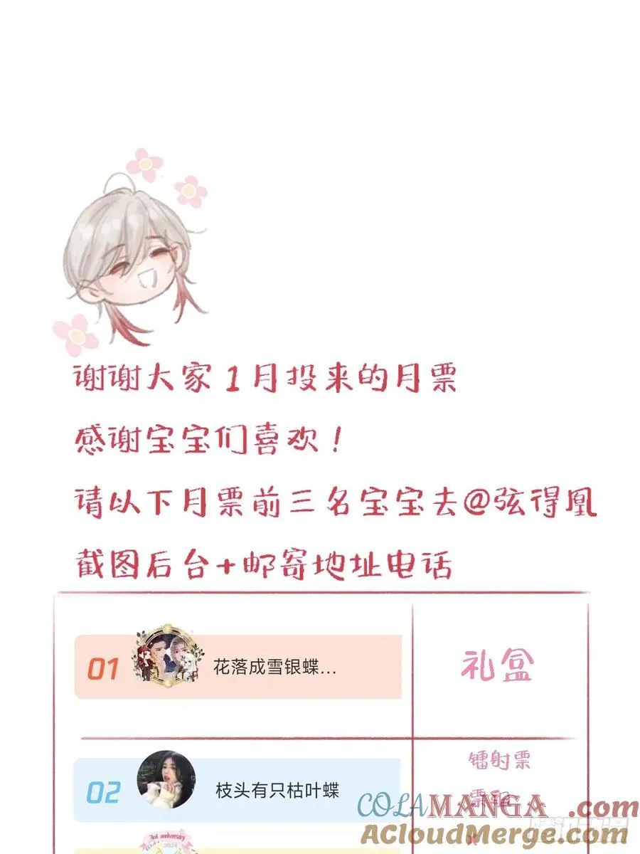 13.看他没说啥54