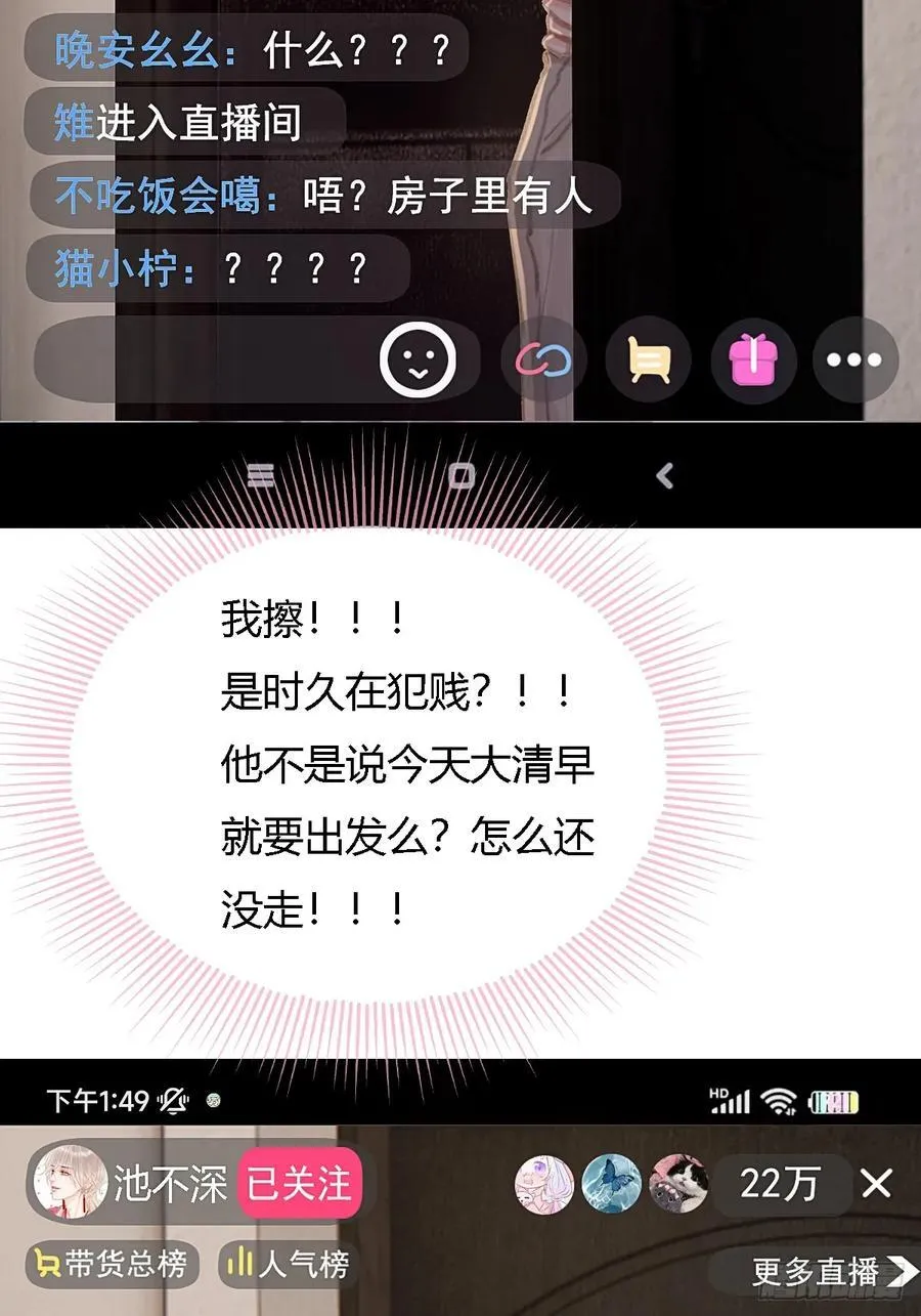 room tour小剧场23