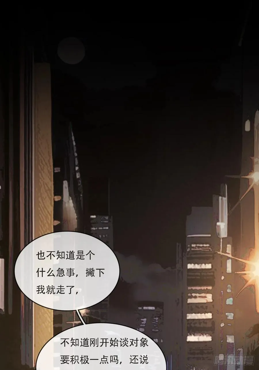 06.血染的风采11
