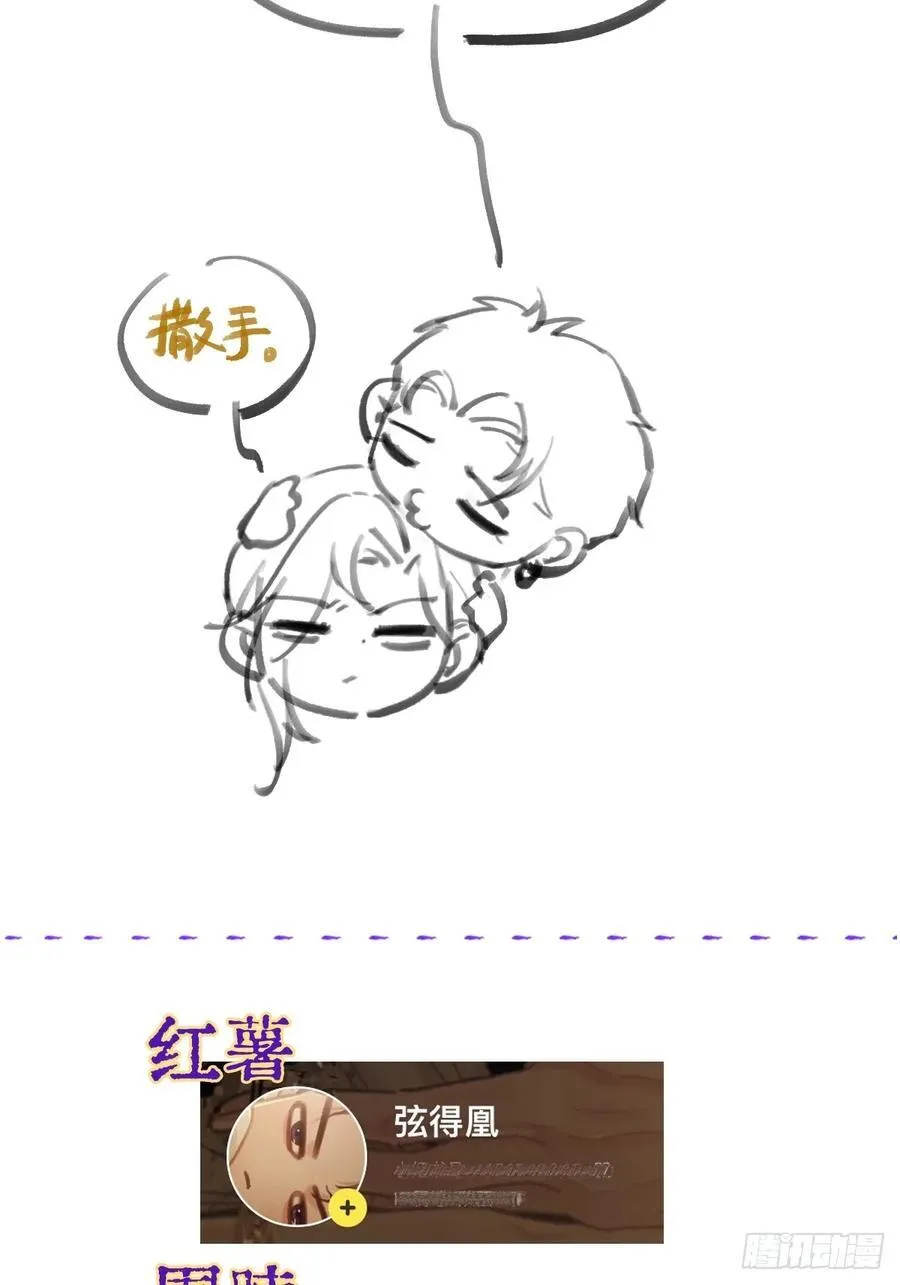 01.同意献眼啦65