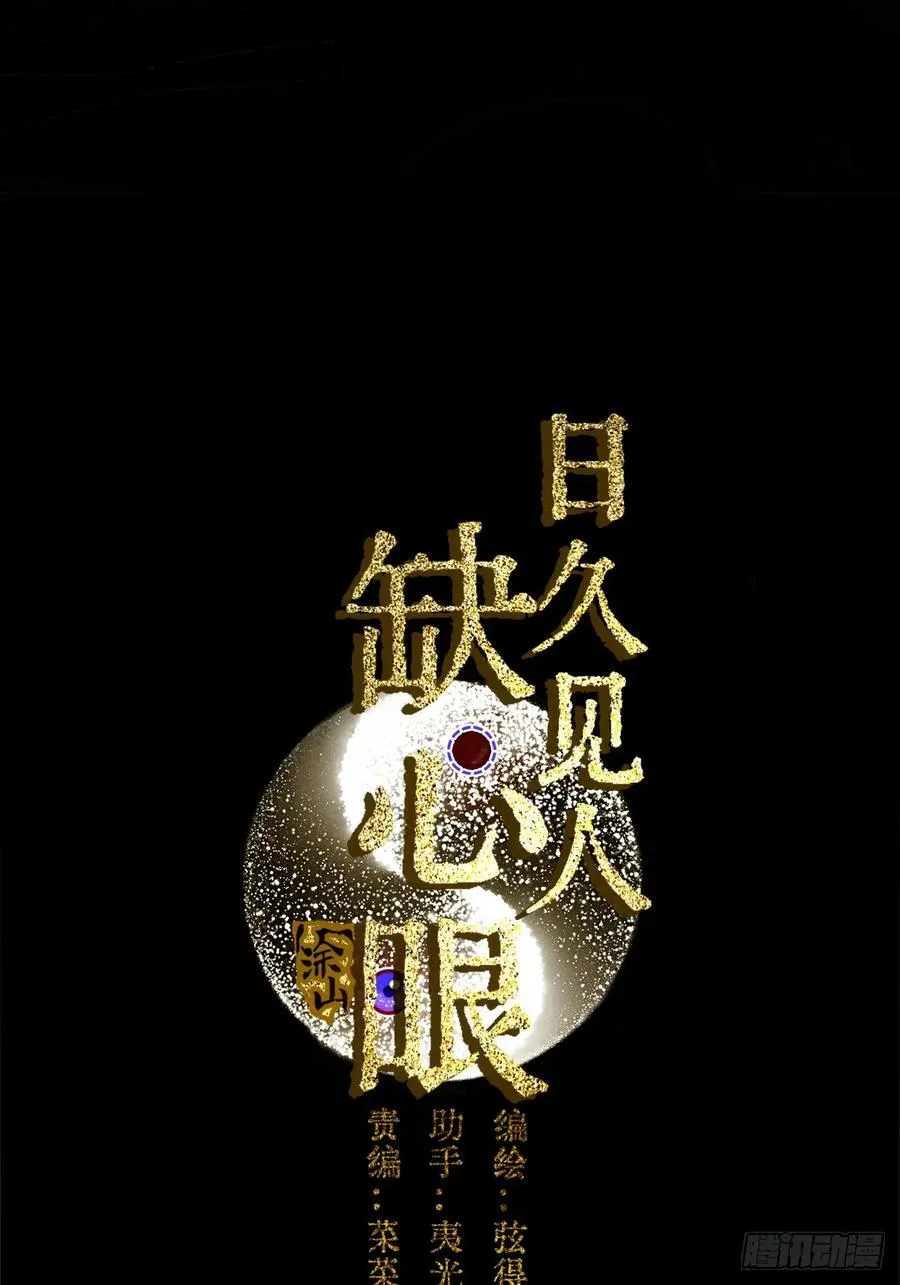 03.竟然这么烈5