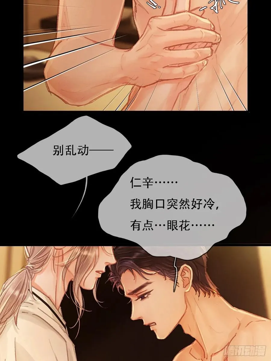 03.竟然这么烈17