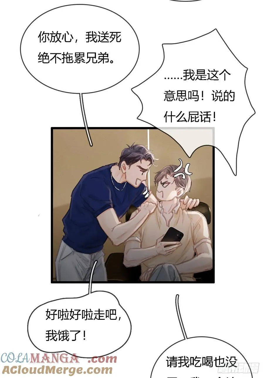 24.求你了婶儿30