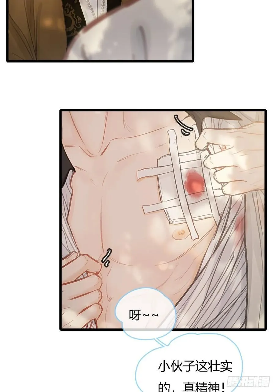 25.要解脱了么26