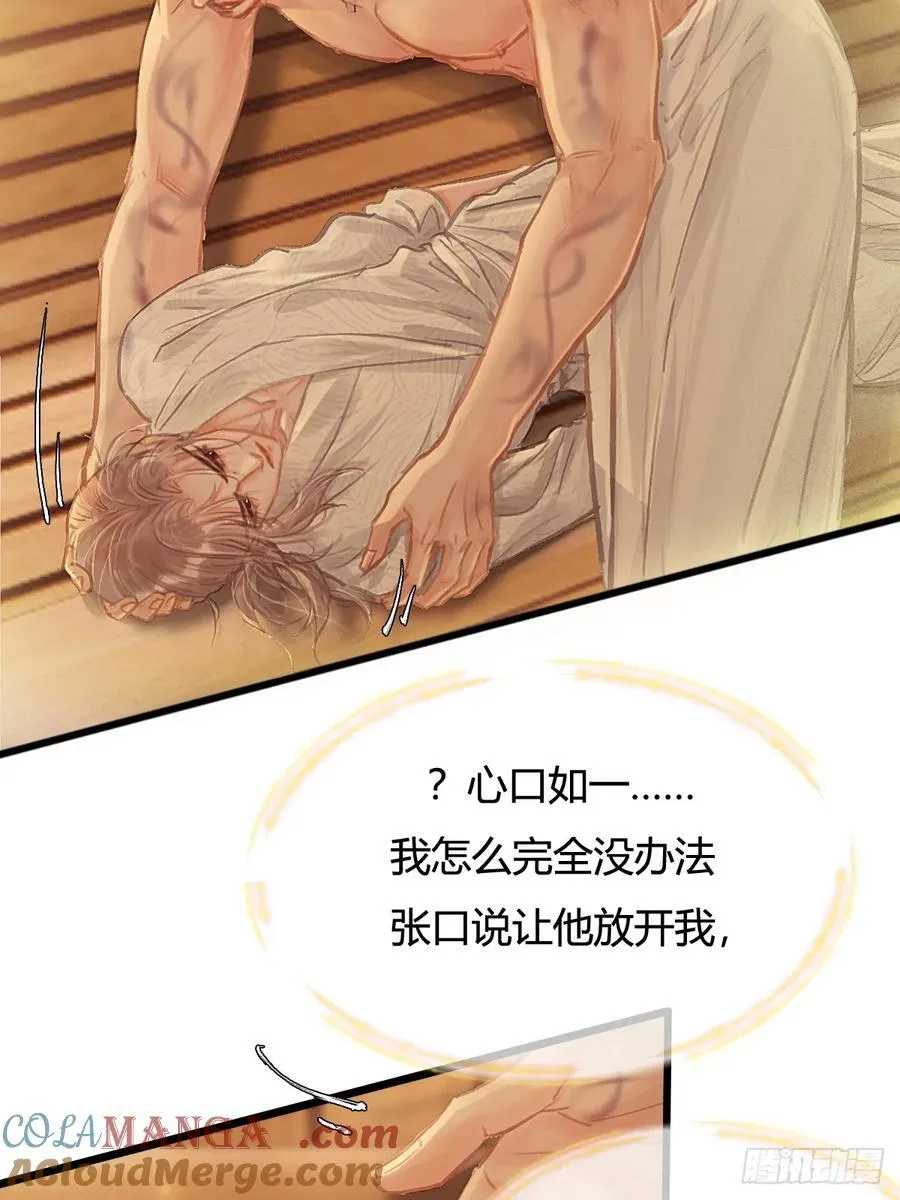 19.不许躲开我45