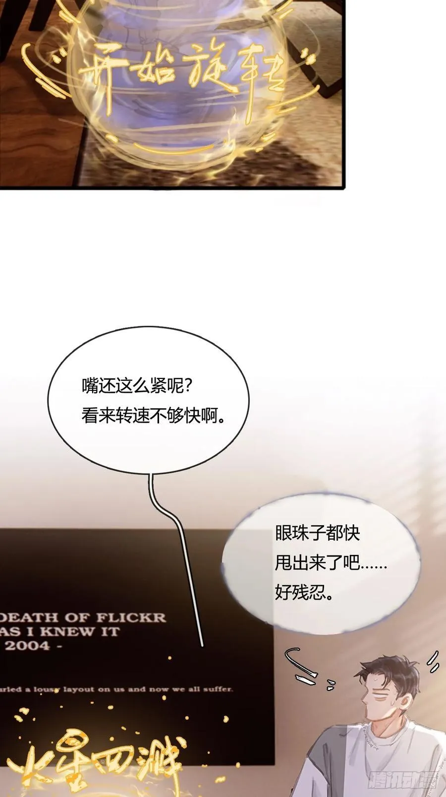 11.我的牡丹花47