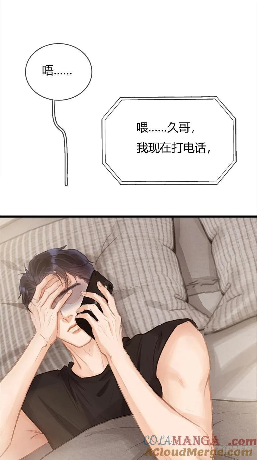 15.要是猜不中45