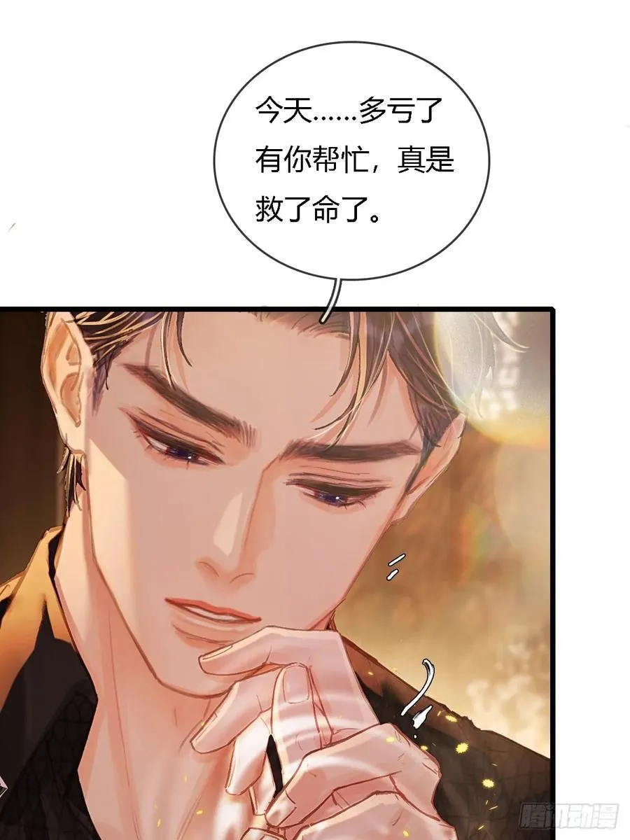 23.求你帮个忙29