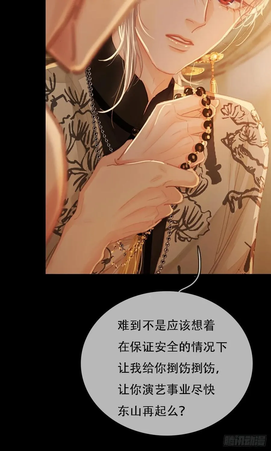 04.跟我处对象46