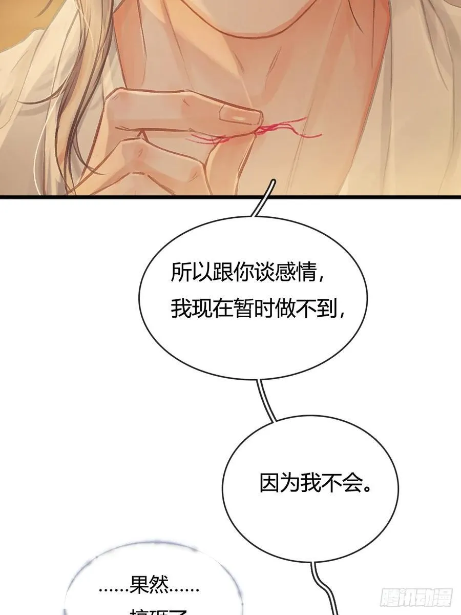 21.风驰电掣了37