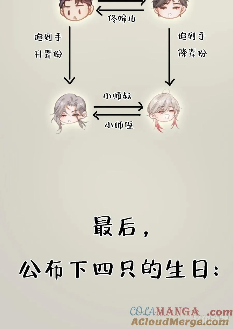 档案小剧场6