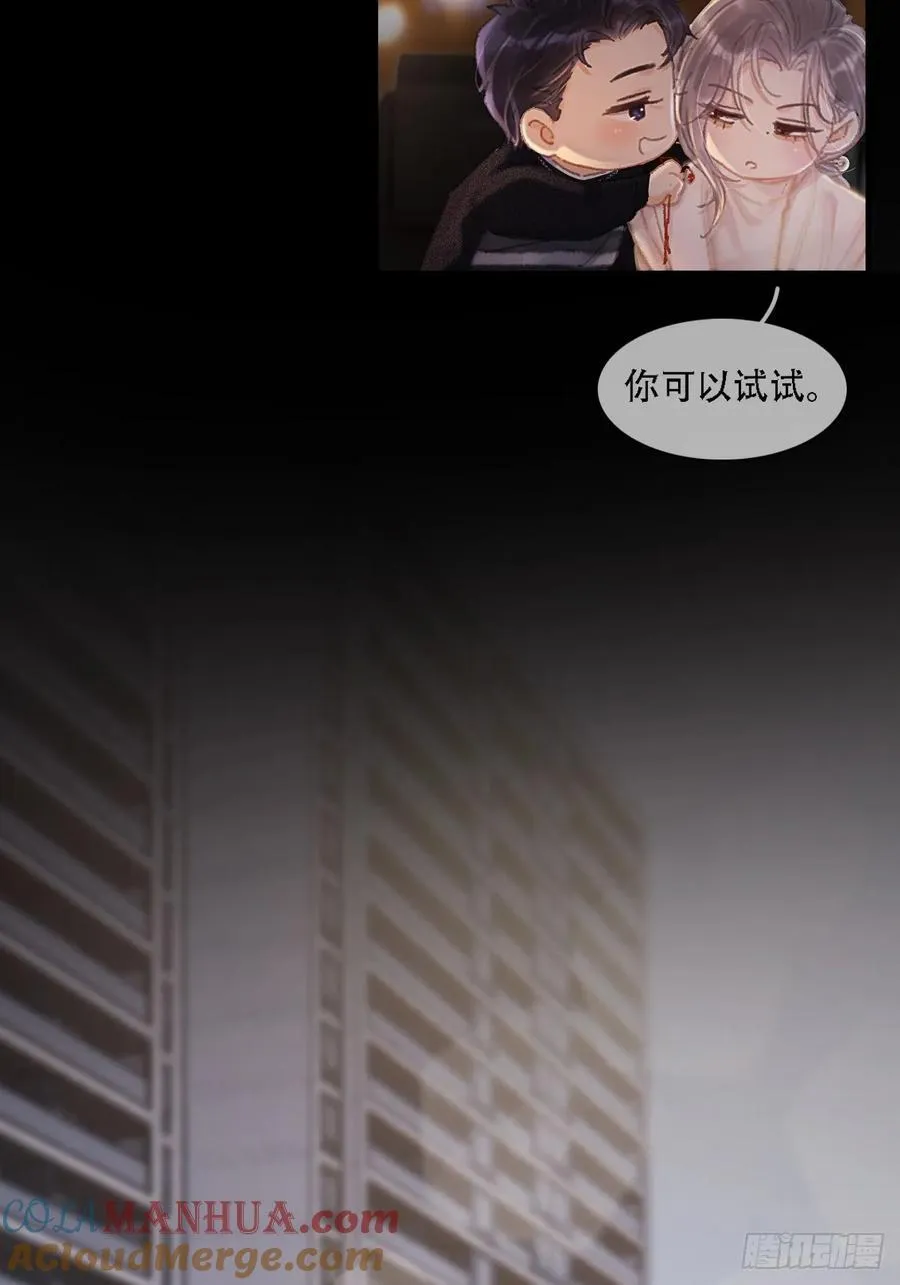 07.感谢男菩萨45