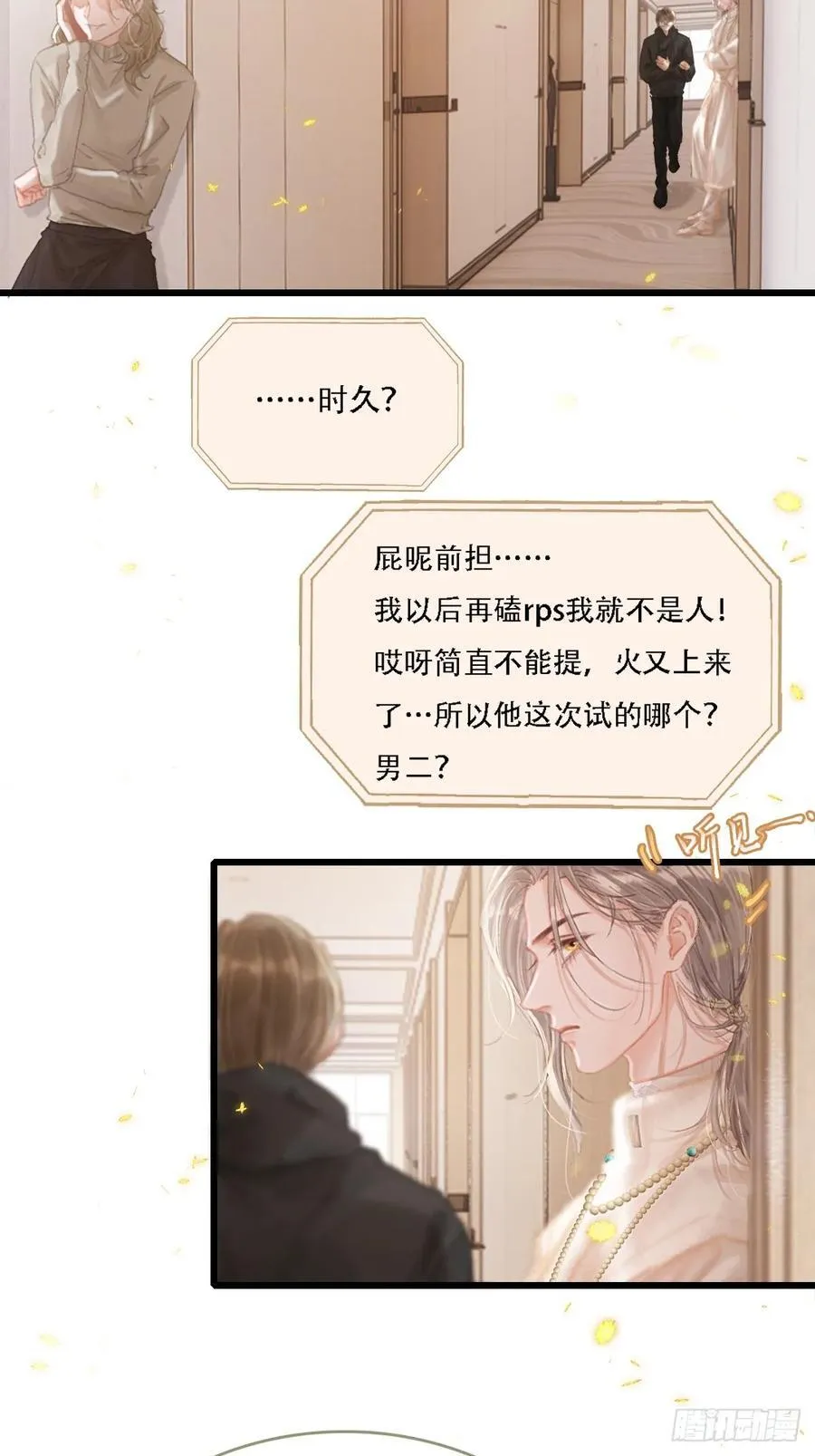 08.农夫与毒蛇28