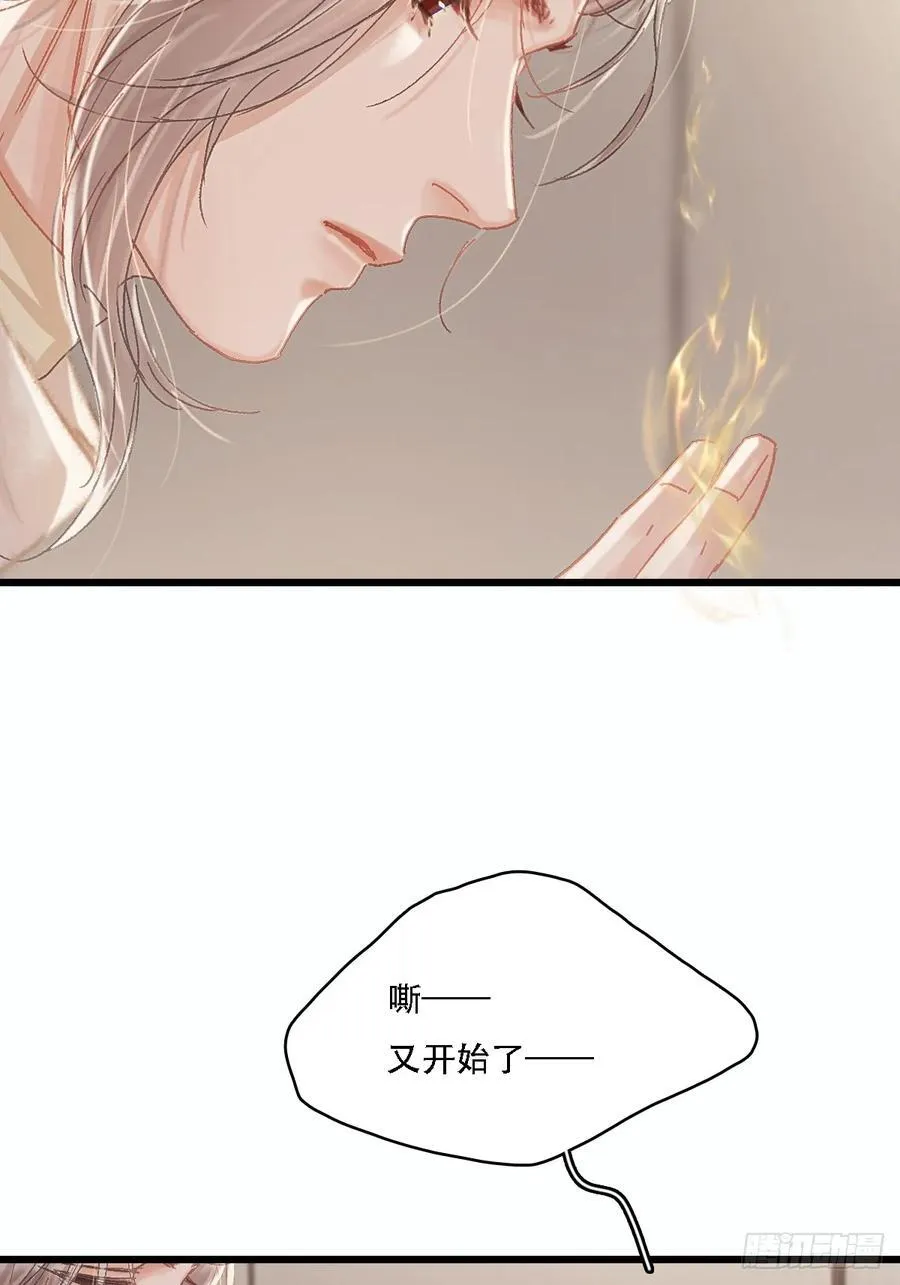 06.血染的风采43