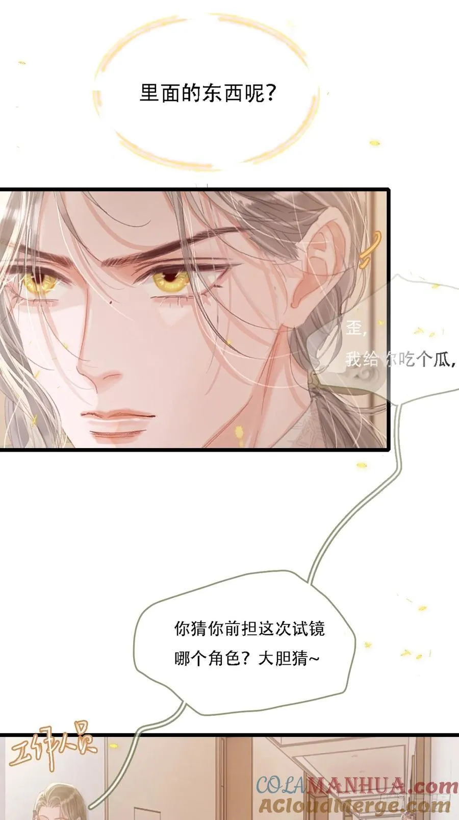08.农夫与毒蛇27