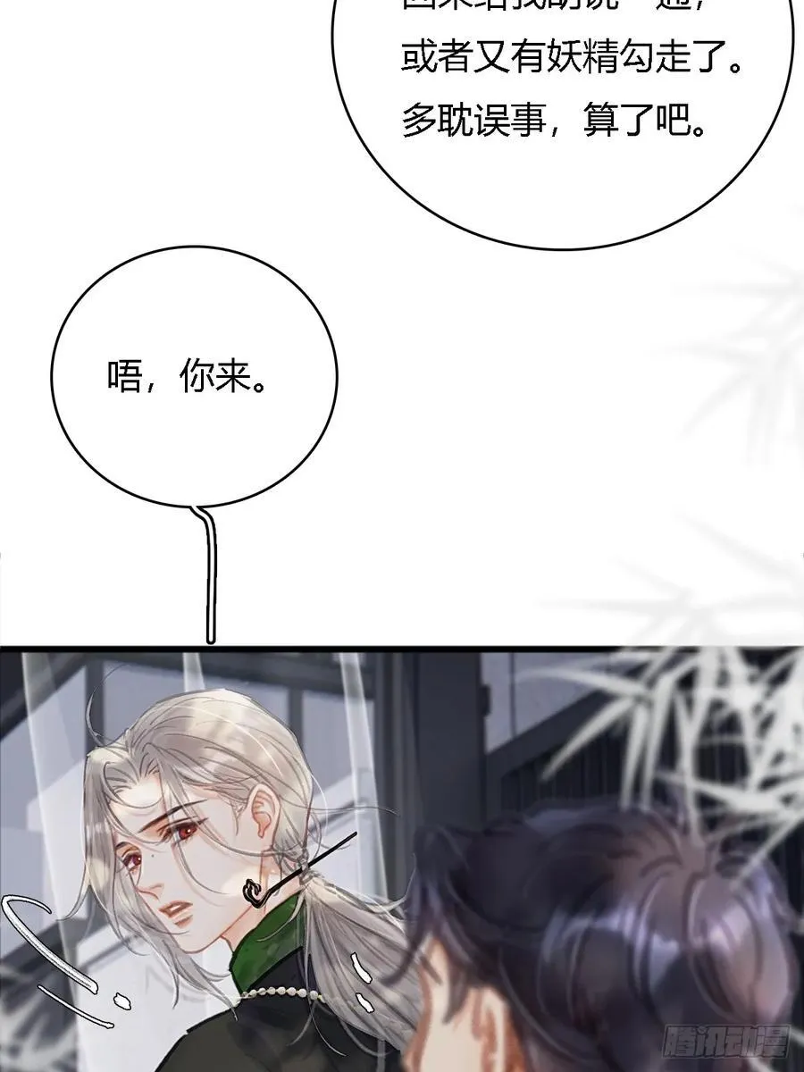 16.命运的馈赠35