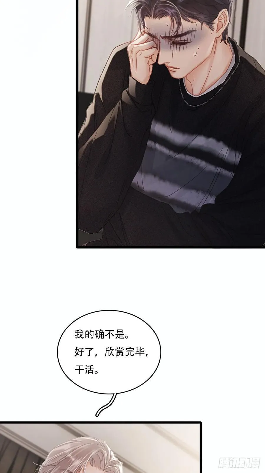 06.血染的风采49