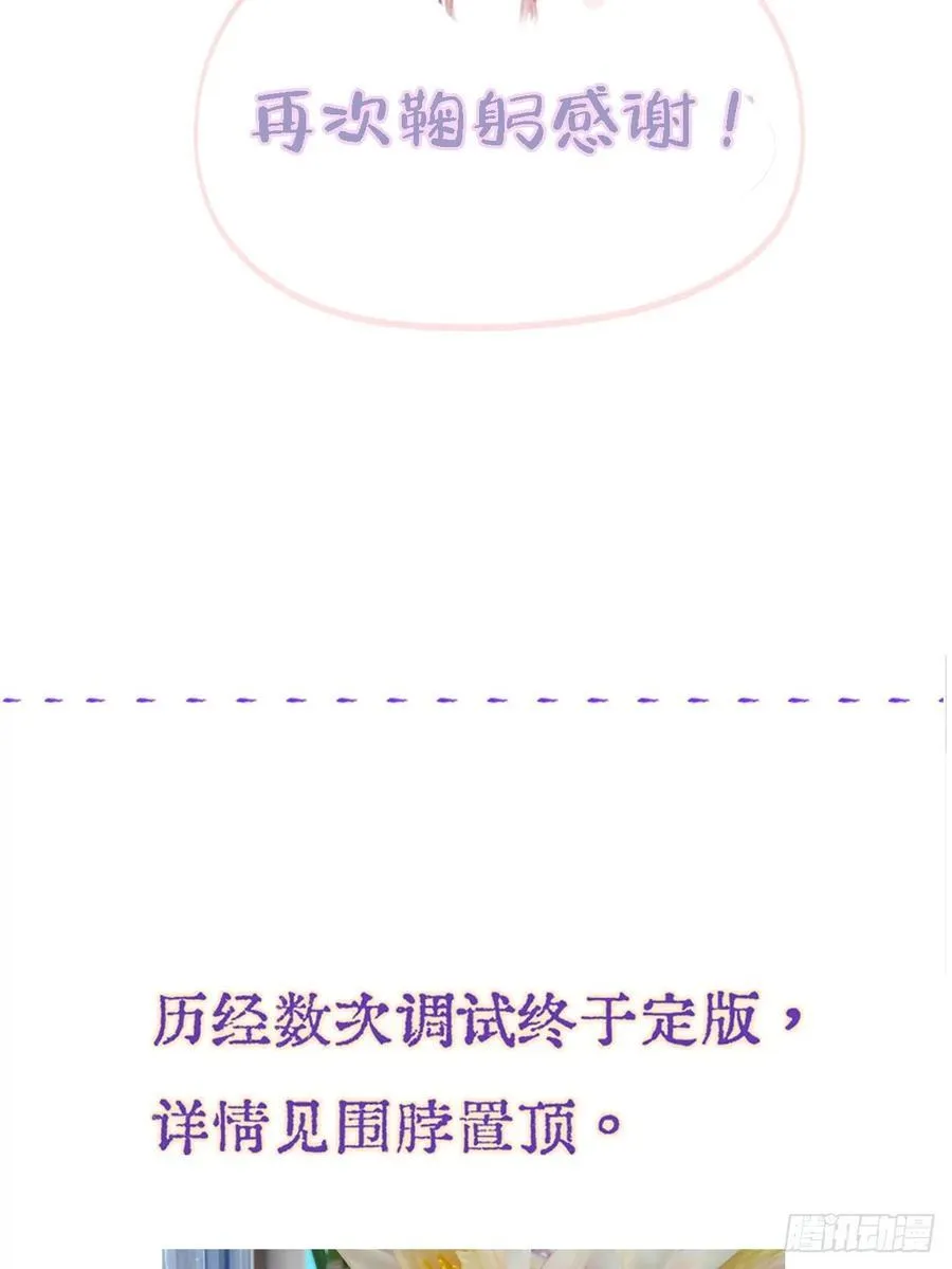 三魂小剧场15