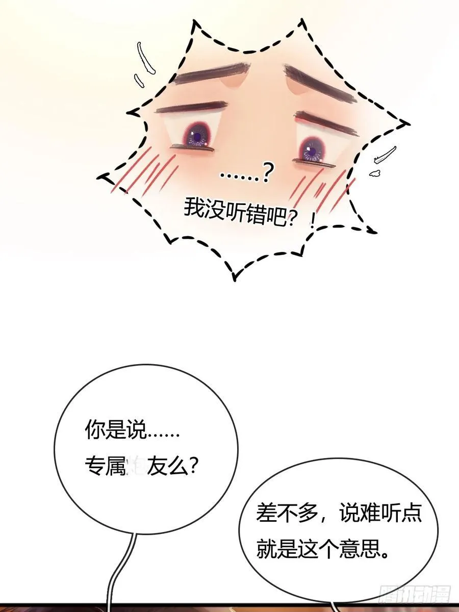 21.风驰电掣了40