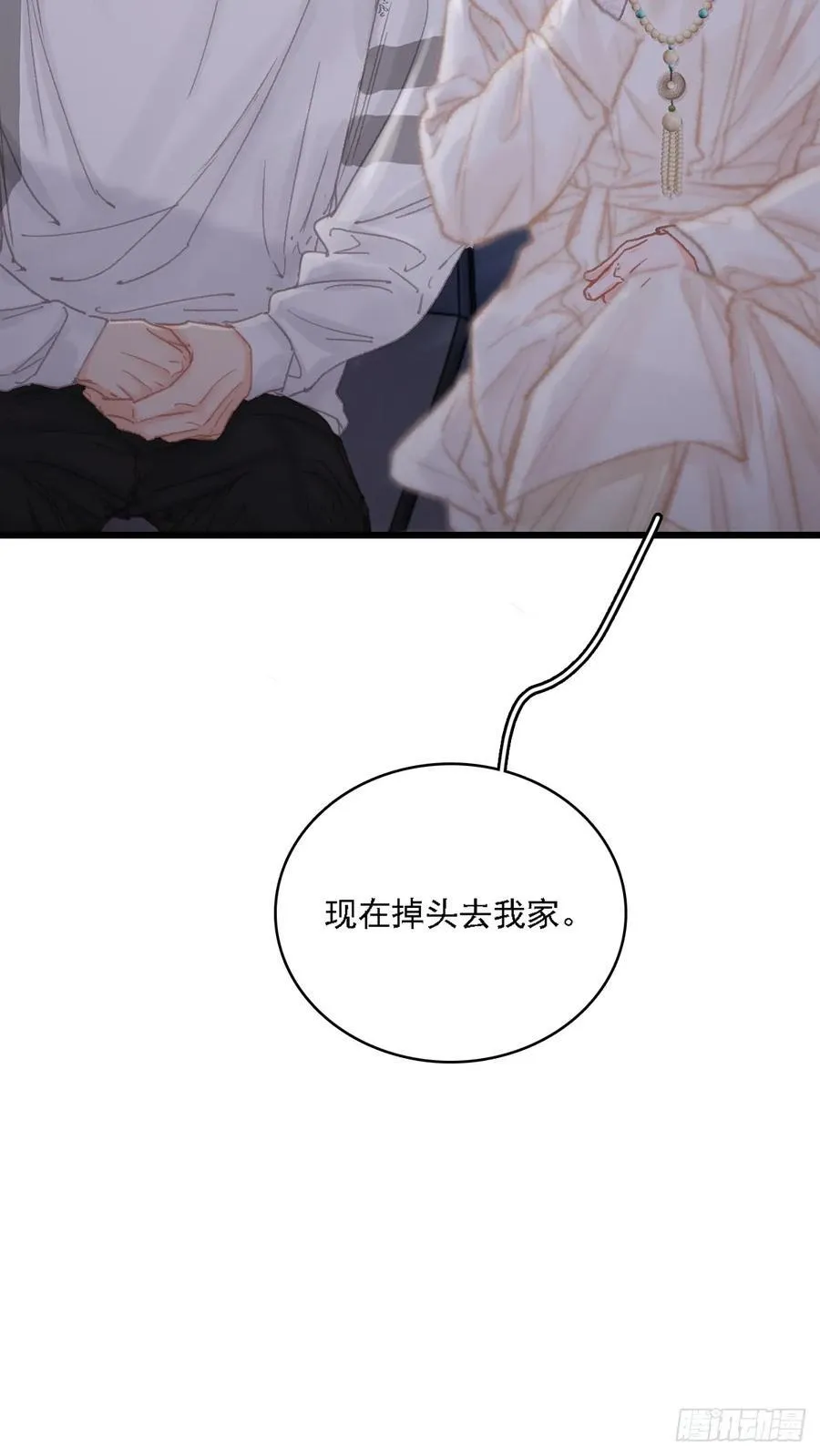 10.我要是不呢19