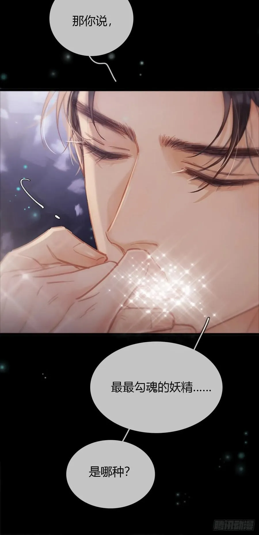 15.要是猜不中20