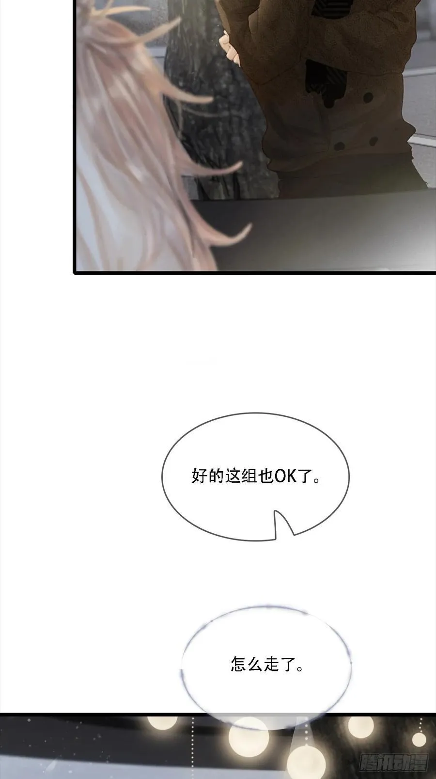 06.血染的风采8