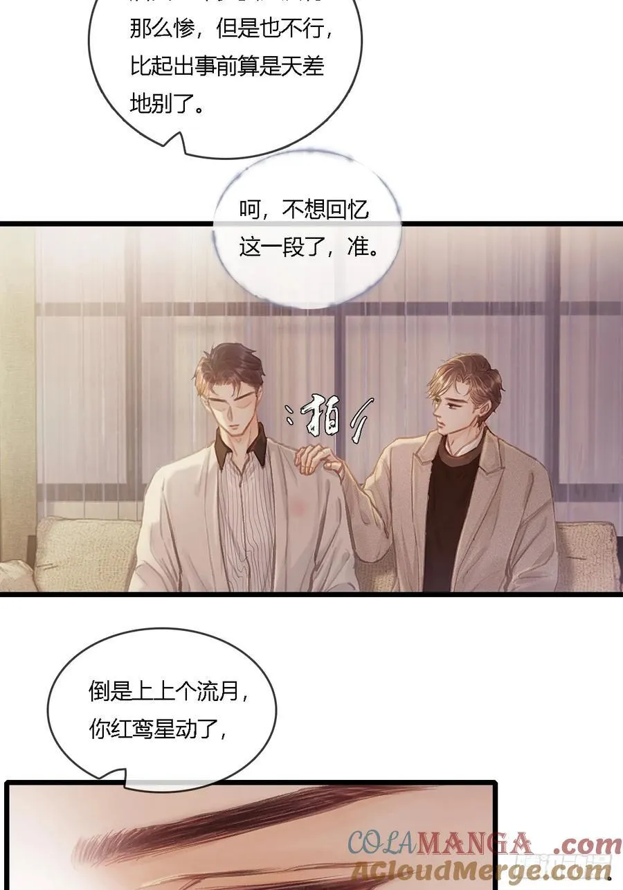 25.要解脱了么48
