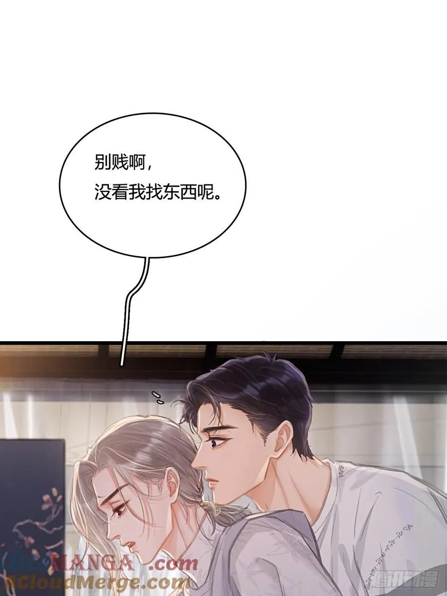 14.糟蹋这月色30