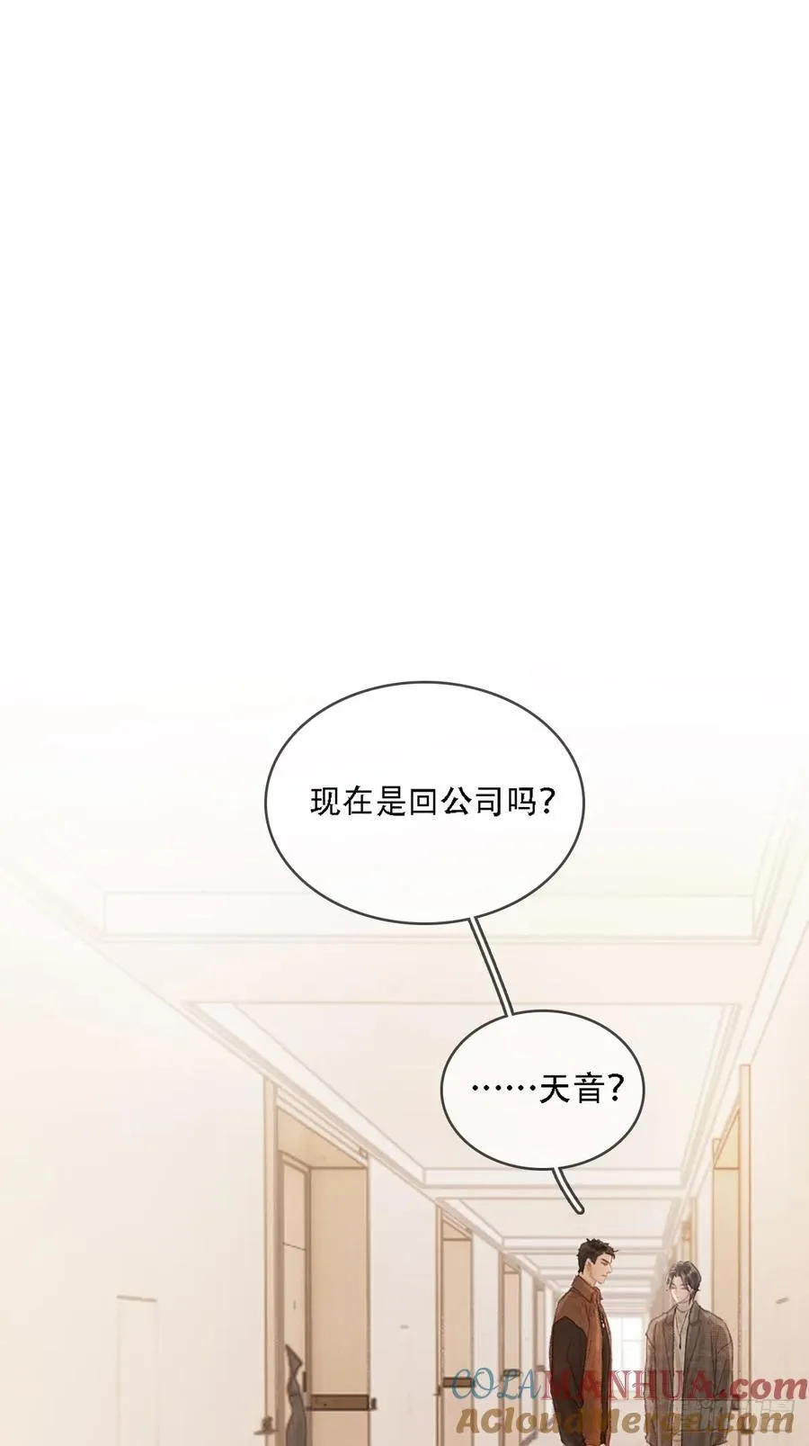 09.还敢收邪祟42