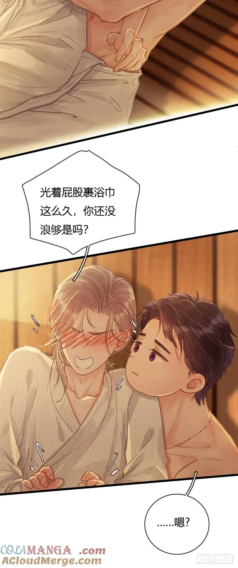 18.还没蒸够么51