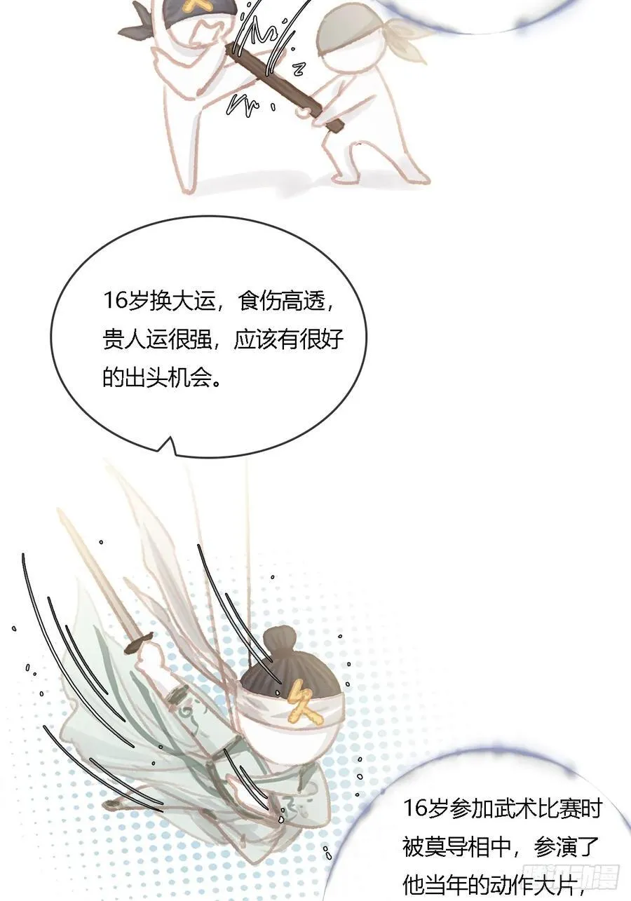 25.要解脱了么43