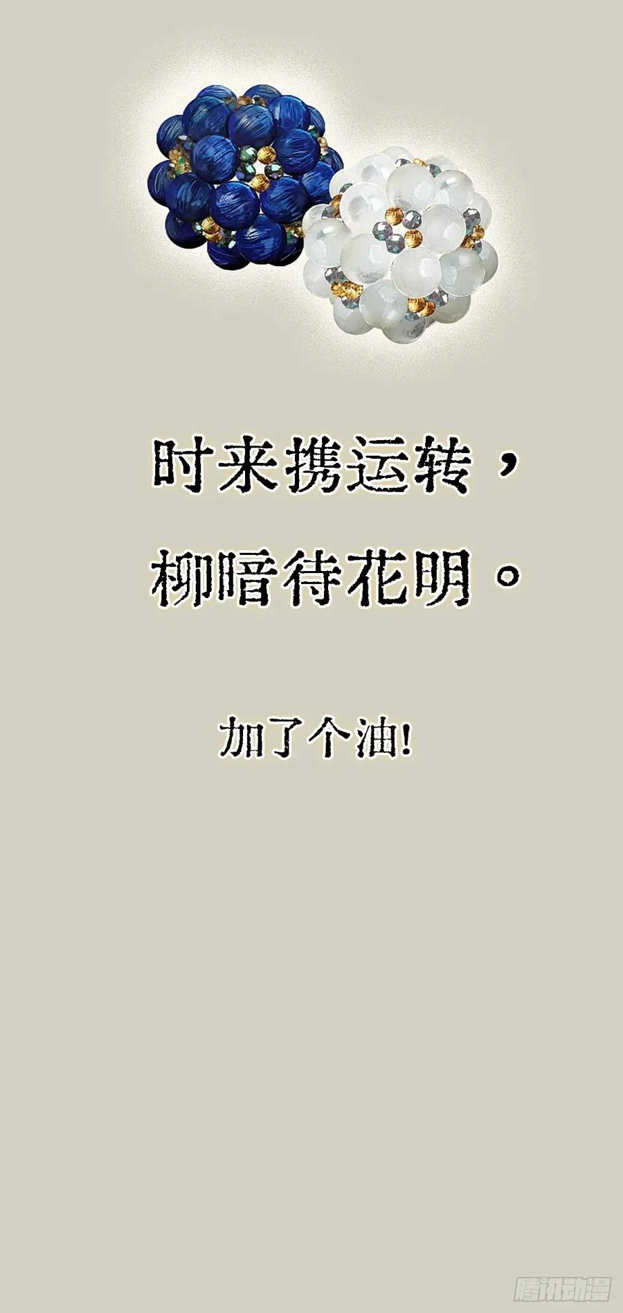 档案小剧场13