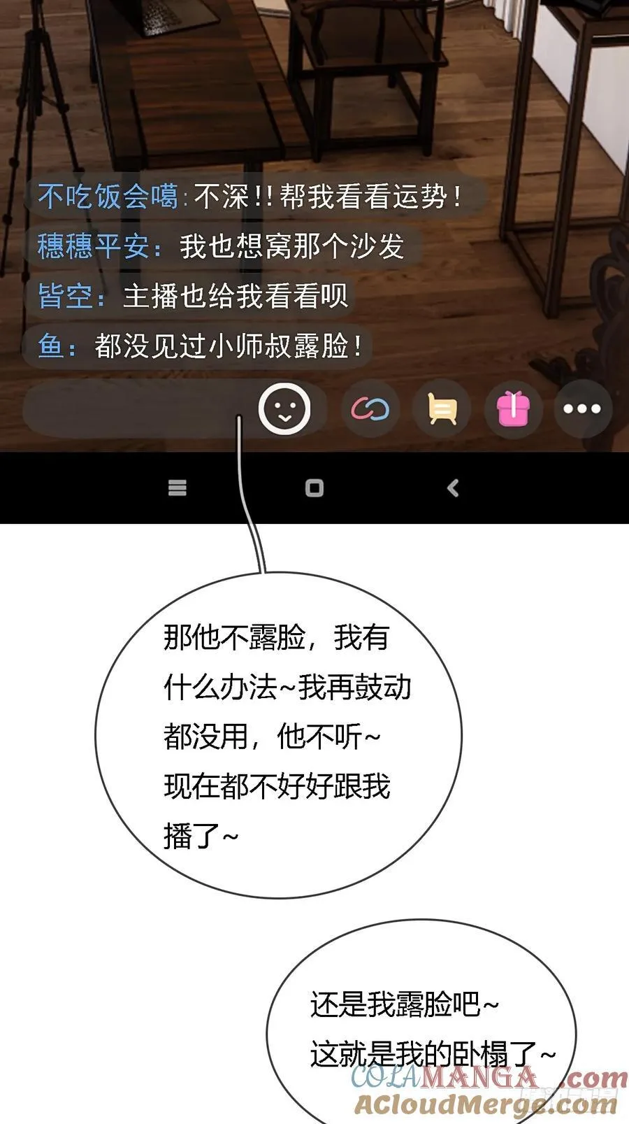 room tour小剧场14