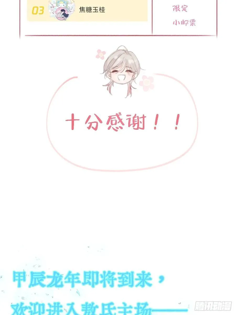 13.看他没说啥55