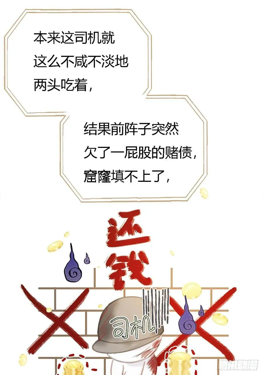 16.命运的馈赠5